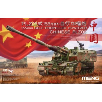 1/35 Meng PZL05 155mm Self-Propelled Howitzer TS-022 